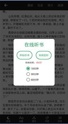 博鱼app官网